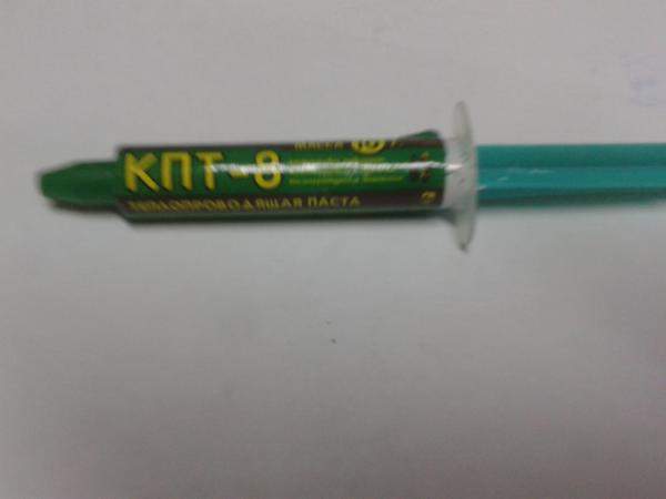 Термопаста КПТ - 8 10 гр