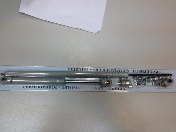 Термопривод для теплицы