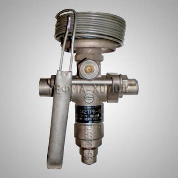 Терморегулирующий вентиль 142ТРВ-10