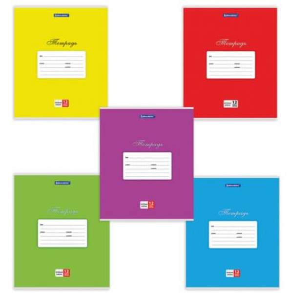 Тетрадь 12 л. BRAUBERG КЛАССИКА, крупная клетка, обложка картон, АССОРТИ (5 видов), 103275