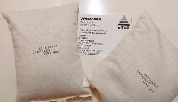 Тканевый мешочек без креплений 1000 гр