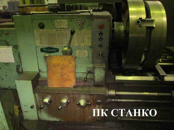 Токарно-винторезный 16К40МФ101