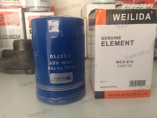 Топливный фильтр CX0710/WCX610