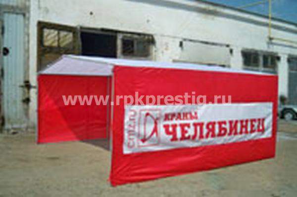 Торговая палатка