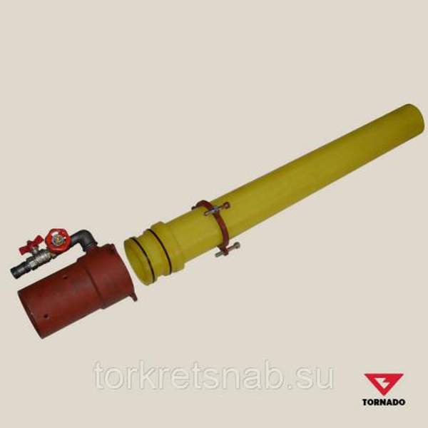Торкрет сопло ДУ50 в сборе к торкрет установкам серии АС