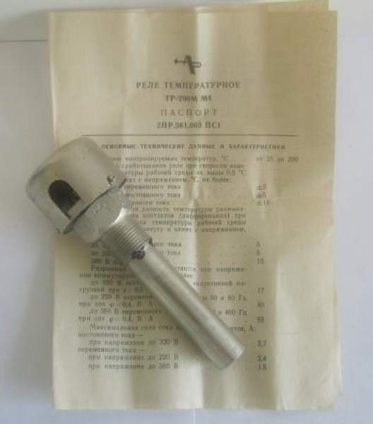 ТР-200 Термореле