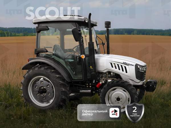 Трактор Скаут TB-804C