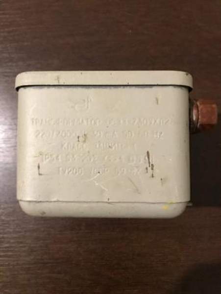 Трансформатор розжига ОС33-730