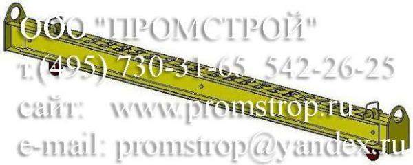 Траверса для двух кранов