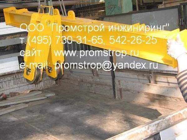 Траверса для кантовки и транспортировки металлоформ для опок