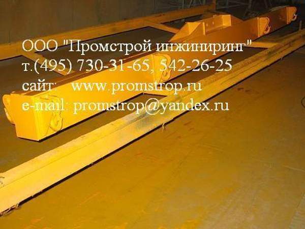 Траверса для листового и профильного металла