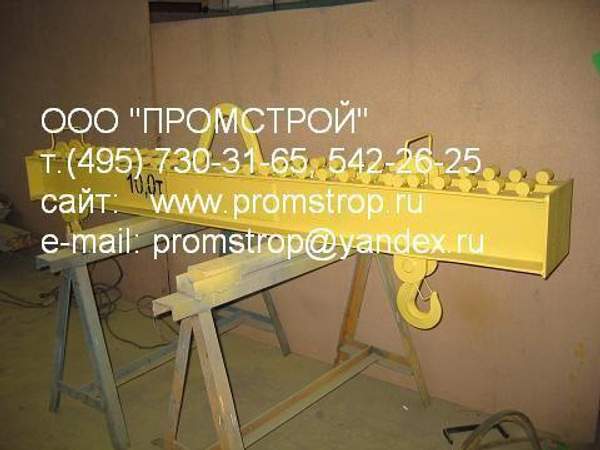 Траверса для металла