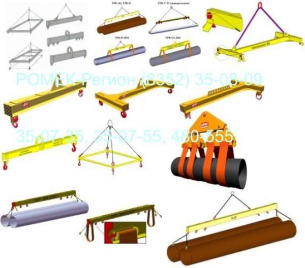 Траверса для подъема ЖБ опалубки