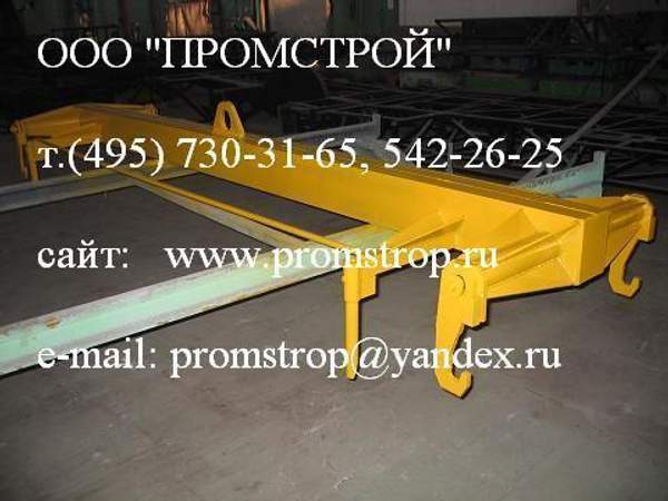 Траверса для тары для корзин