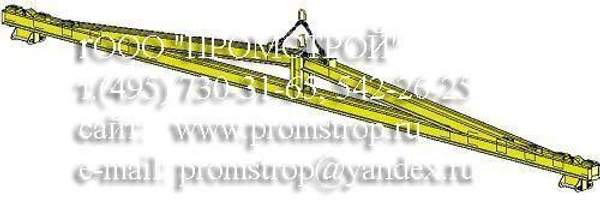 Траверса для труб