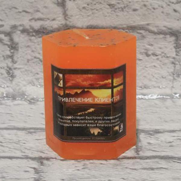 Травяная свеча «Привлечение Клиентов»