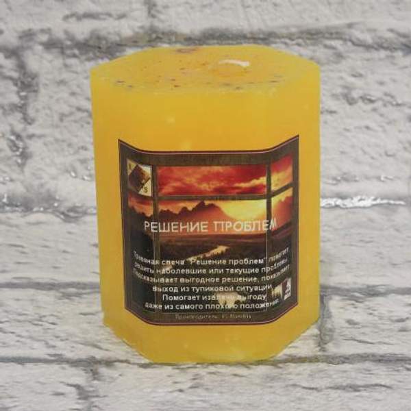 Травяная свеча «Решение Проблем»
