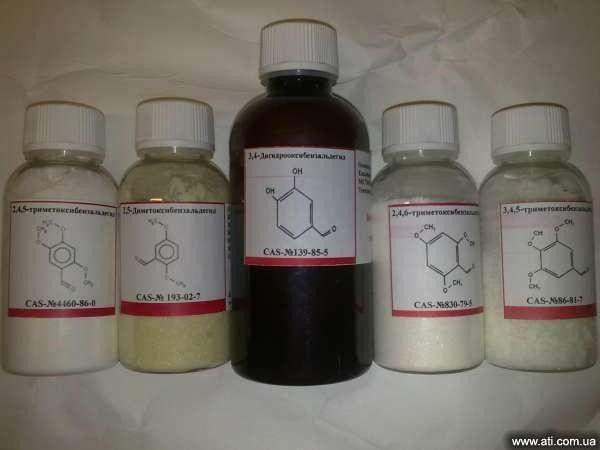 Триметоксибензальдегид 99 %