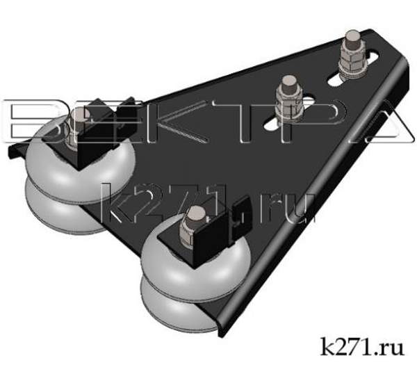 Троллеедержатель для уголковых троллей К 264