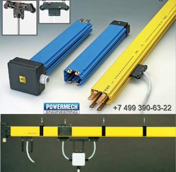 Троллейный шинопровод 200А