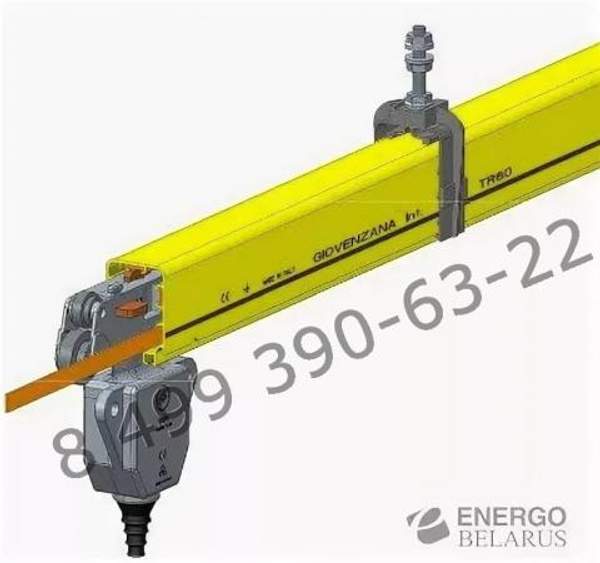 Троллейный токоподвод 40А