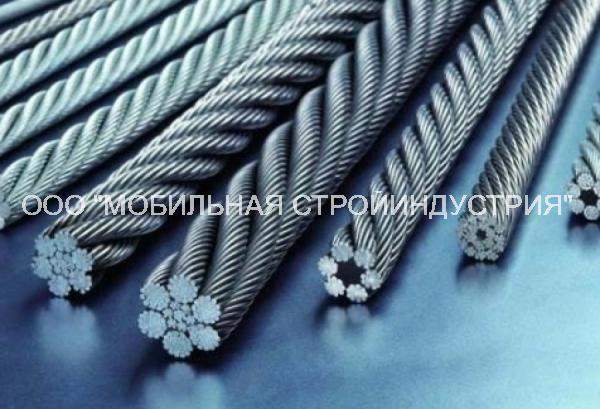 Трос , канат стальной все ГОСТы в ассортименте