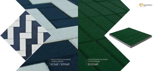 Тротуарная вибропрессованная плитка Прямоугольник, Белый, BRAER