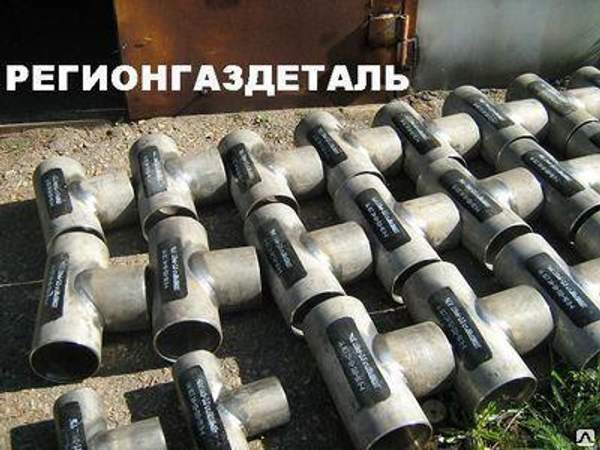 Тройник 108х5-12Х18Н10Т ОСТ 34.10.510