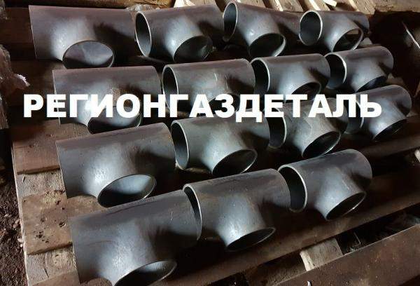 Тройник 159х12 сталь 20