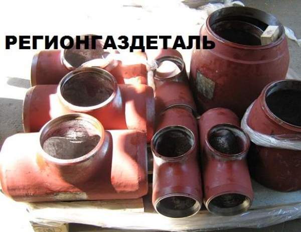 Тройник 200 ст. 15ГС 11 СТО ЦКТИ 720.10-2009