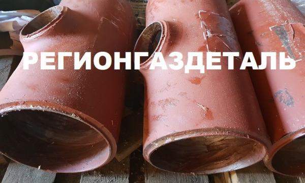 Тройник 200х100 ст.15ГС 02 СТО ЦКТИ 720.08-2009