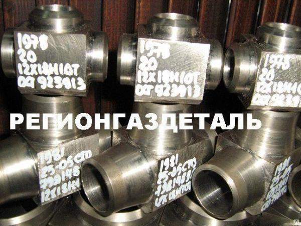 Тройник бесшовный 50 ст.12Х18Н10Т ОСТ 92.3912