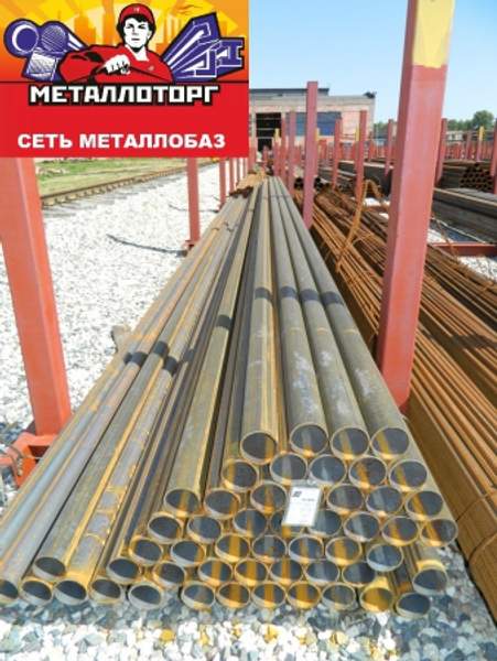 Труба 133, стальная