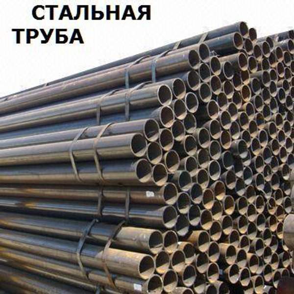 Труба 159, стальная,