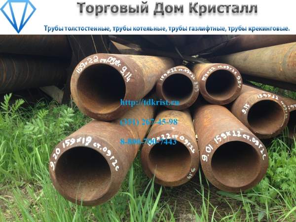 Труба 159х22 сталь 09г2с ГОСТ 8732-78