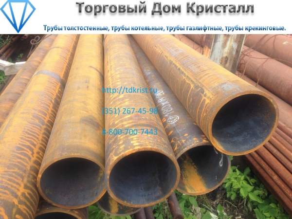 Труба 180х8 сталь 20 ГОСТ 8732-78