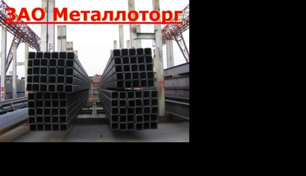 Труба 200х200, квадратная,