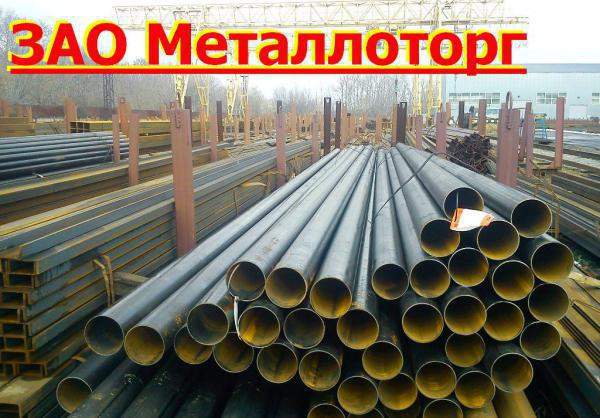 Труба 219, гост 10704