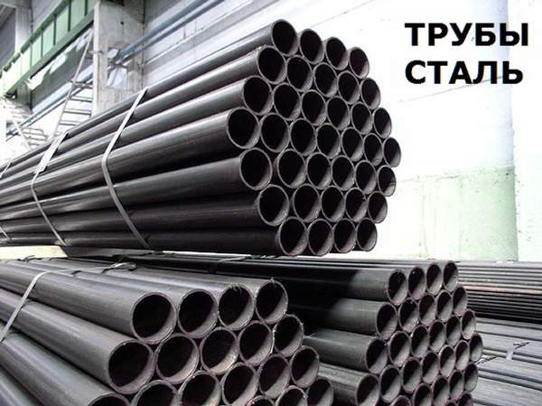 Труба 25, стальная,