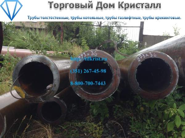 Труба 273х36 сталь 20 ГОСТ 8732-78