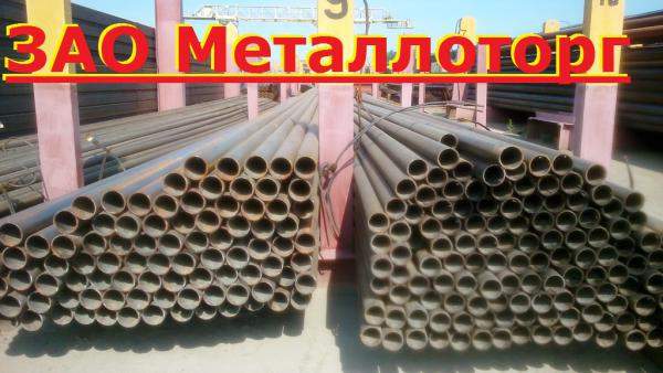 Труба 32, стальная,