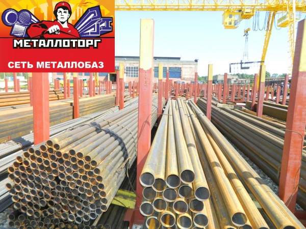 Труба 76, стальная , новая