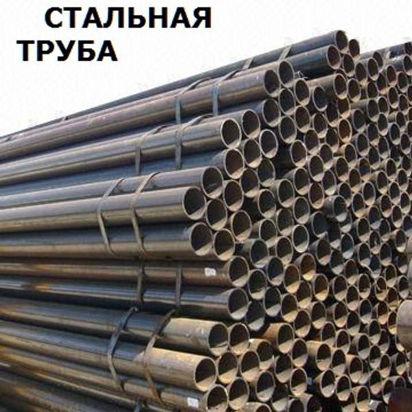 Труба 89, стальная , новая