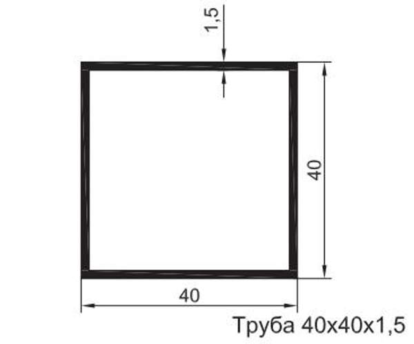Труба квадратная 40х40х1,5 мм 6м. RE 4119