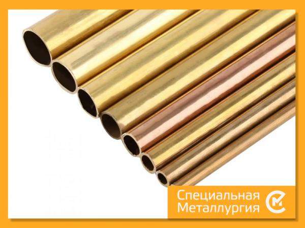 Труба латунная тонкостенная 9х0,5 мм Л63 (Л63А; CuZn37) ГОСТ 11383-75 тянутая
