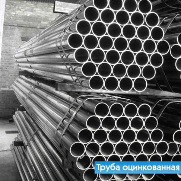 Труба оцинкованная 89х3,5 мм