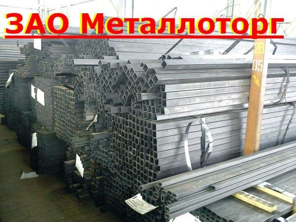 Труба профильная