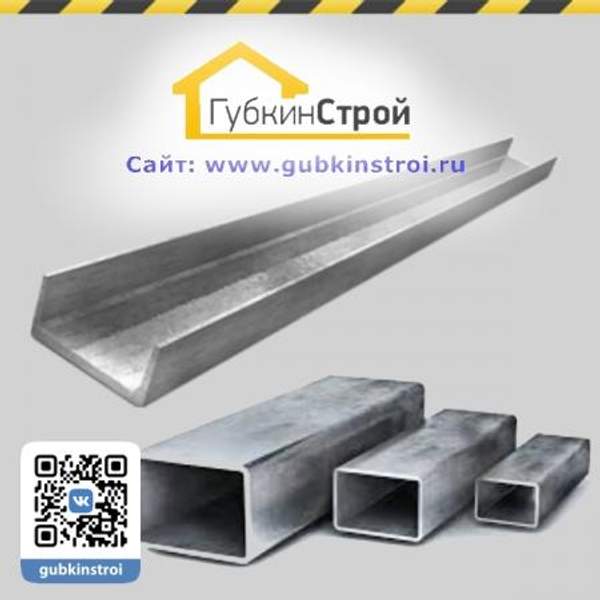 Труба профильная в Губкине