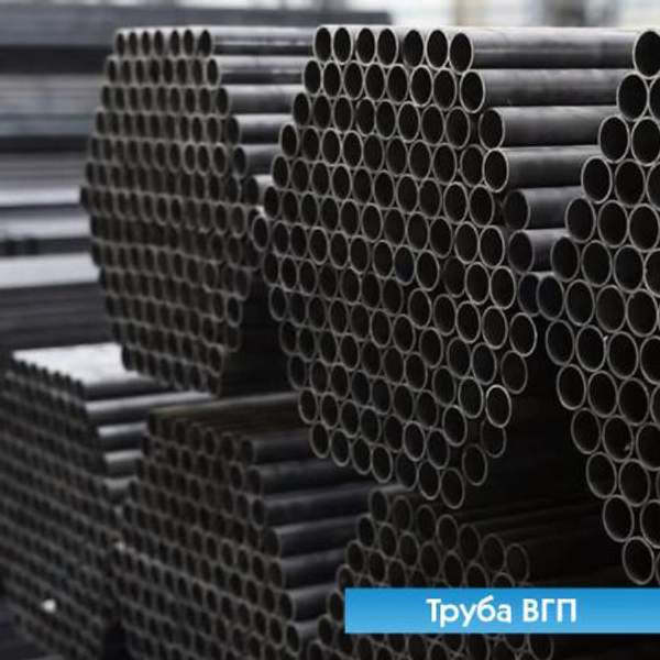 Труба ВГП 15х2,8 мм 3 СП