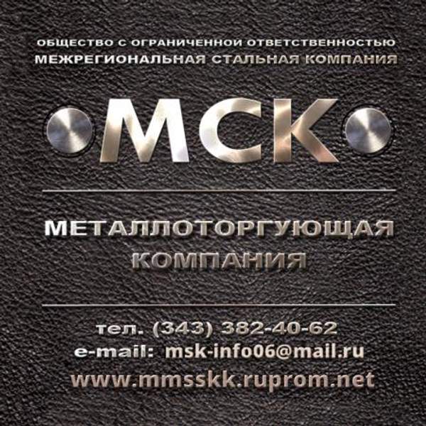 Трубы 15Х1М1Ф